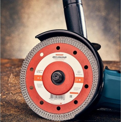 Алмазный диск универсальный REXANT ультратонкий 125x22.23х1,4x10 мм [90-0141]