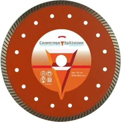 Алмазный диск универсальный СПЛИТСТОУН turbo 230x2,6x7x22,2 кирпич 9 сухая premium [1778]