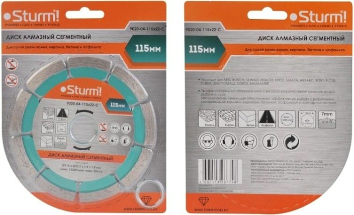 Алмазный диск универсальный Sturm 9020-04-115x22-C 115мм (камень, кирпич, бетон, асфальт)