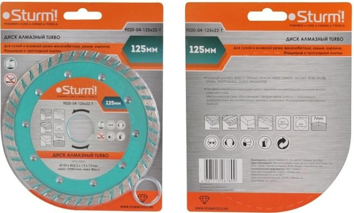 Алмазный диск универсальный Sturm 9020-04-125x22-T турбо
