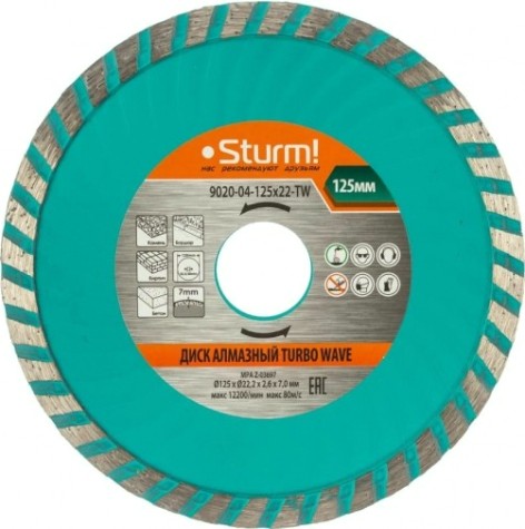 Алмазный диск универсальный Sturm 9020-04-125x22-TW turbo wave