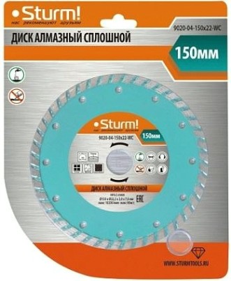Алмазный диск универсальный Sturm 9020-04-150x22-WC 150мм