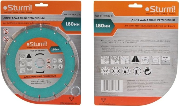 Алмазный диск универсальный Sturm 9020-04-180x22-C 180мм