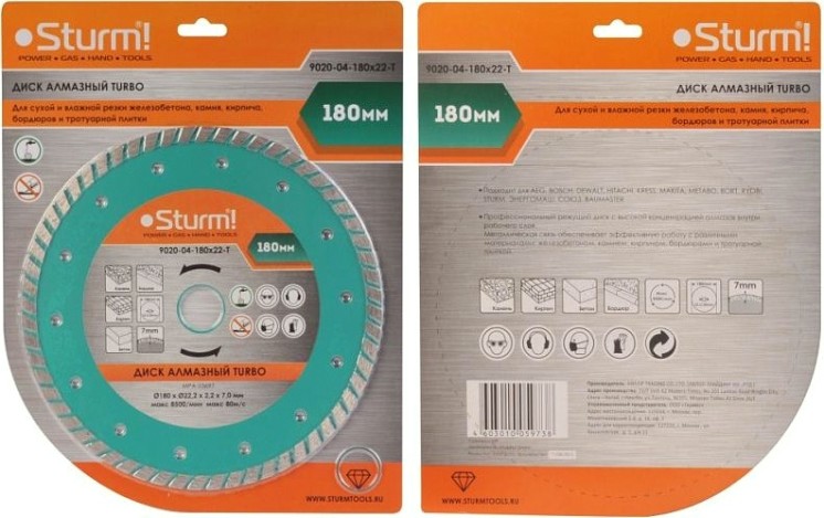 Алмазный диск универсальный Sturm 9020-04-180x22-T турбо 180мм Алмазный диск универсальный Sturm 9020-04-180x22-T турбо 180мм