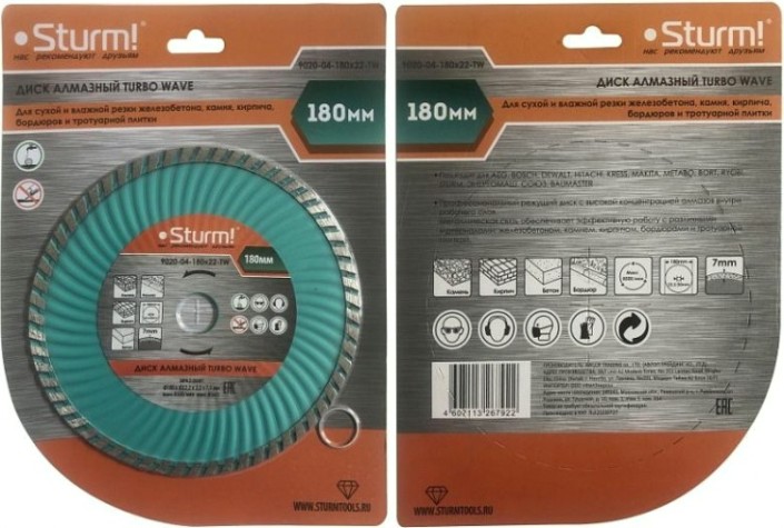 Алмазный диск универсальный Sturm 9020-04-180x22-TW turbo wave 180мм