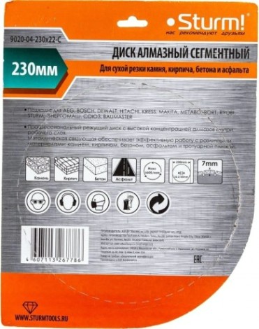 Алмазный диск универсальный Sturm 9020-04-230x22-C 230мм Алмазный диск универсальный Sturm 9020-04-230x22-C 230мм