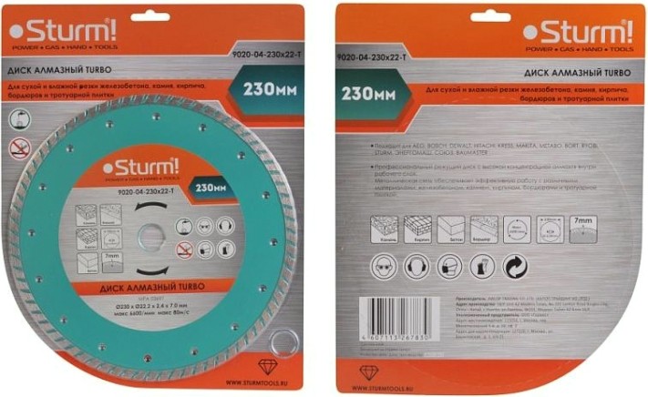 Алмазный диск универсальный Sturm 9020-04-230x22-T турбо 230мм