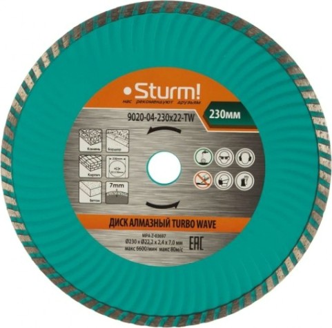 Алмазный диск универсальный Sturm 9020-04-230x22-TW turbo wave 230мм