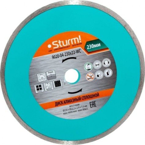 Алмазный диск универсальный Sturm 9020-04-230x22-WC 230мм (керамогранит, плитка, песчаник, травертин,