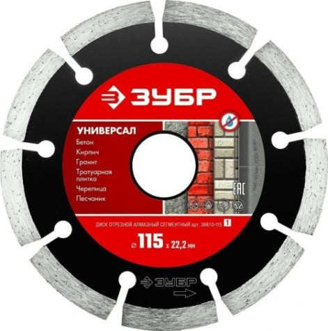 Алмазный диск универсальный ЗУБР 115х22.2 мм УНИВЕРСАЛ [36610-115_z01]