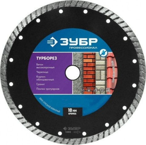 Алмазный диск универсальный ЗУБР 180х22.2 мм ТУРБОРЕЗ [36613-180_z01]