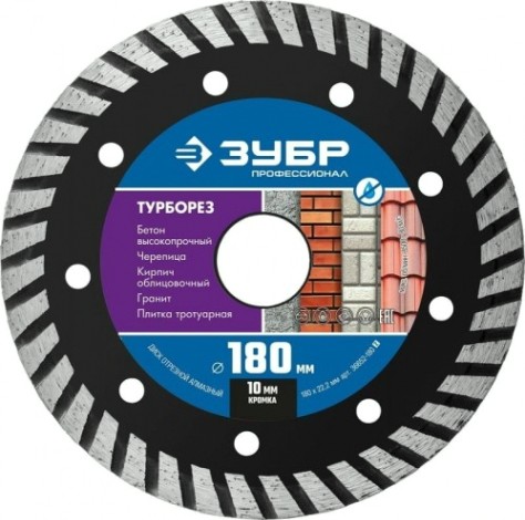 Алмазный диск универсальный ЗУБР 180х22.2 мм ТУРБОРЕЗ [36652-180_z02]