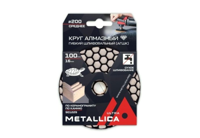 Алмазный гибкий шлифовальный круг METALLICA Ultra 100x16 мм #200 сухой (АГШК) по камню [901229]
