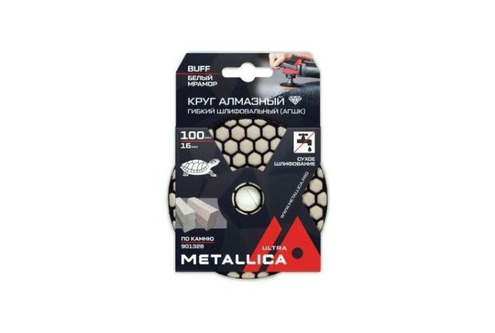 Алмазный гибкий шлифовальный круг METALLICA Ultra 100x16 мм сухой (АГШК) Buff белый, по камню [901328]