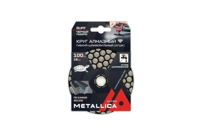 Алмазный гибкий шлифовальный круг METALLICA Ultra 100x16 мм сухой (АГШК) Buff белый, по камню [901335]
