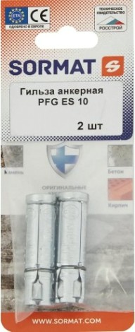 Анкер разжимной SORMAT ES SFB гильза для средних нагрузок 10 [9630180010]