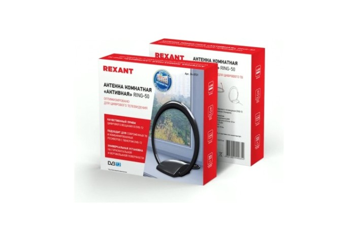 Антенна комнатная REXANT 34-0721 «Активная» для цифрового телевид. DVB-T2, Ring-50 Антенна комнатная REXANT 34-0721 «Активная» для цифрового телевид. DVB-T2, Ring-50