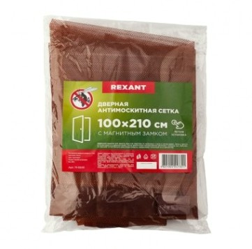 Антимоскитная сетка REXANT 71-0220 дверная 210х100см, с магнитами, корич. Антимоскитная сетка REXANT 71-0220 дверная 210х100см, с магнитами, корич.