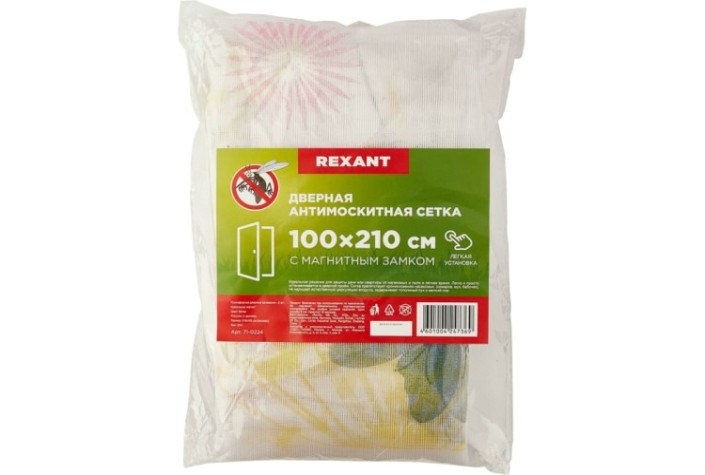 Антимоскитная сетка REXANT 71-0224 дверная 210х100см, с магнитами, с цветами