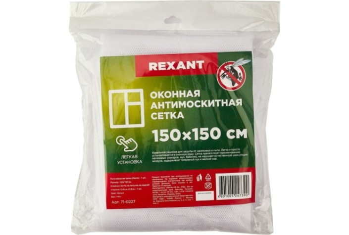 Антимоскитная сетка REXANT 71-0227 оконная 1,5х1,5м, с клейкой лентой, белая