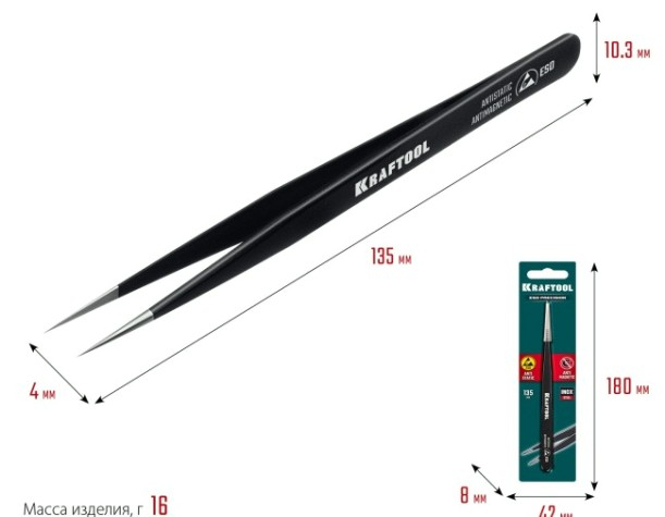 Антистатический пинцет прецизионный KRAFTOOL 222125 прямой 135 мм, антимагнитный