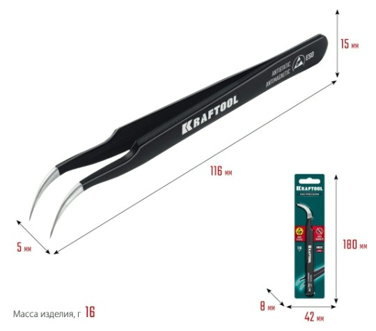 Антистатический пинцет прецизионный KRAFTOOL 222126 изогнутый 116 мм, антимагнитный