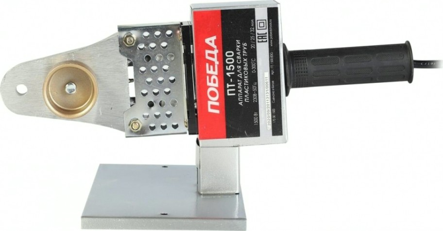 Аппарат для сварки полипропиленовых труб Победа ПТ-1500 3 насадки, кейс [170301500]