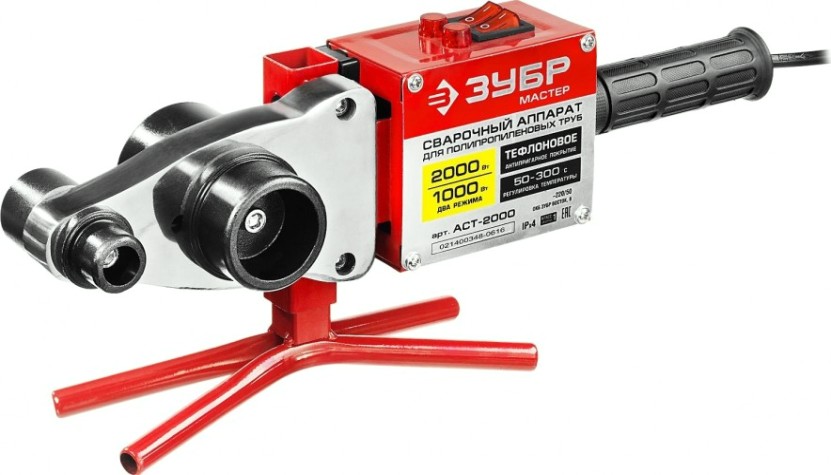Аппарат для сварки полипропиленовых труб ЗУБР МАСТЕР (паяльник) для 1000/2000вт, 50-300с, насадки 20, 2 [АСТ-2000]