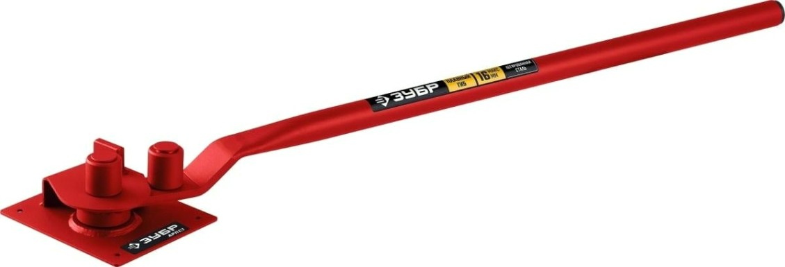 Арматурогиб ЗУБР АРП-16 плавный гиб [23422]