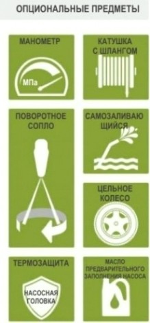 Автомойка DANAU DCC-24/17NG с ДВС Автомойка DANAU DCC-24/17NG с ДВС