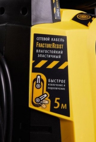 Автомойка HANSKONNER HPW9230I