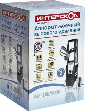 Автомойка ИНТЕРСКОЛ АМ-150/2000 [639.1.0.00]