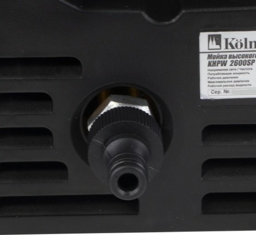 Автомойка Kolner KHPW 2600SP [кн2600сп]