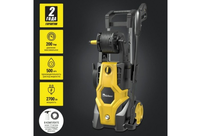 Автомойка Kolner KHPW 2700IFR [8140100236]