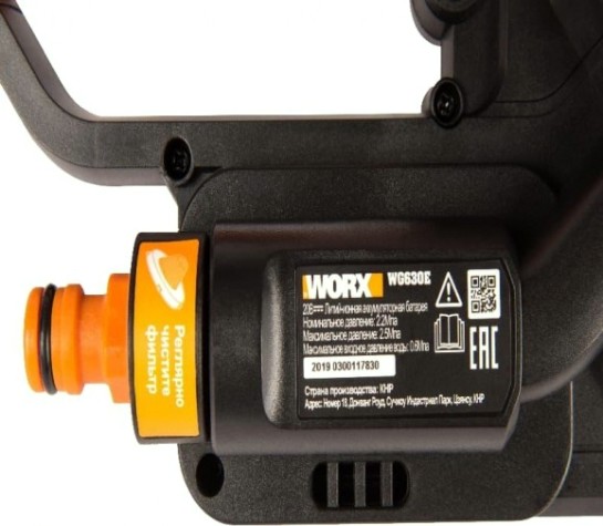 Автомойка Worx WG630E аккумуляторная, бесщеточная