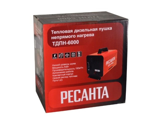 Автономный дизельный отопитель Ресанта ТДПН-6000 переносной [67/1/52]