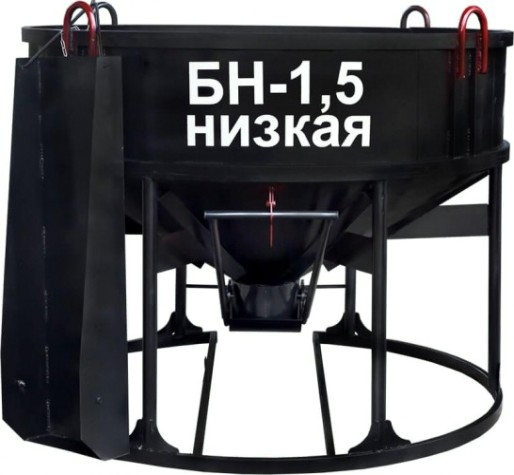 Бадья для бетона Специалист БН-1,5 (лоток), низкая [989.150.00.000]