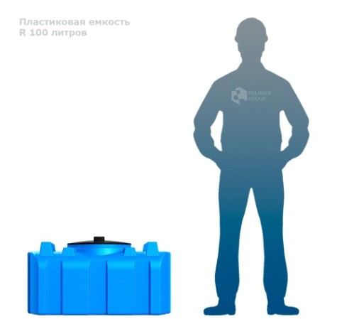 Бак POLIMER GROUP R 100 [синий]