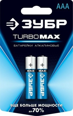 Батарейка ЗУБР Turbo-MAX тип AAA, 2 шт. [59203-2C_z01]