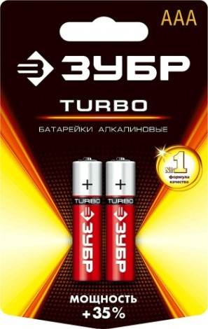 Батарейка ЗУБР Turbo тип AAA, 2 шт. [59211-2C_z01]