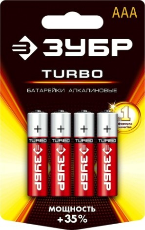 Батарейка ЗУБР Turbo тип AAA, 4 шт. [59211-4C_z01]