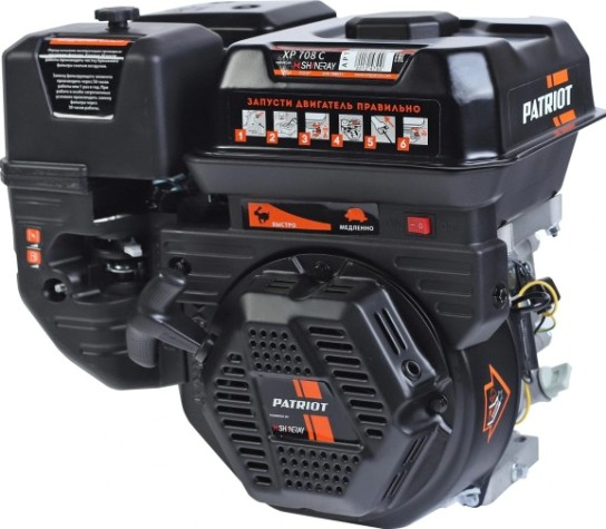 Бензиновый двигатель PATRIOT XP 708 C [470108011]