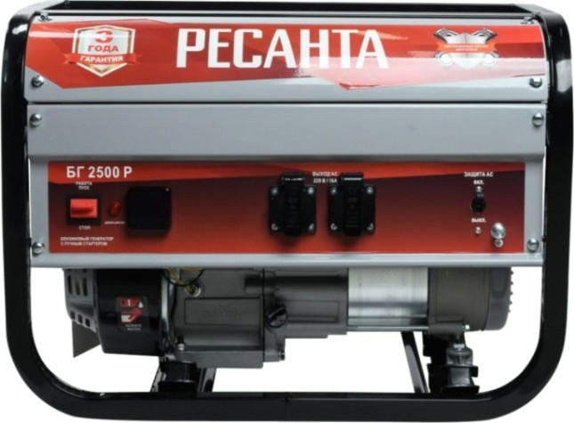 Бензогенератор Ресанта БГ 2500 Р [64/1/50]