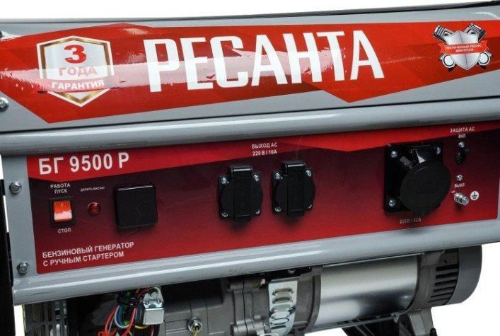 Бензогенератор Ресанта БГ 9500 Р [64/1/53]