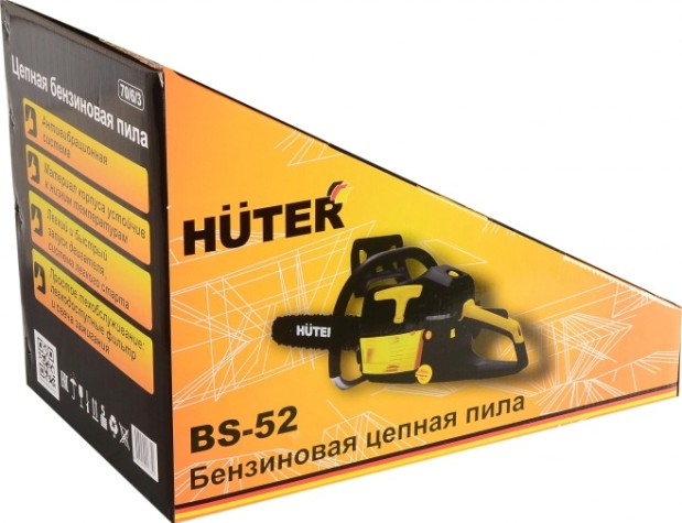 Бензопила HUTER BS-52 [70/6/3]