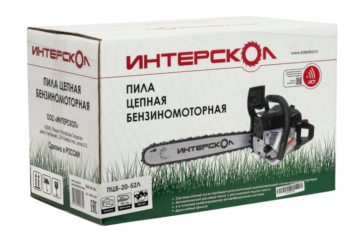 Бензопила ИНТЕРСКОЛ ПЦБ-20-58Л [848.0.0.40]