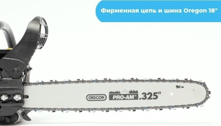 Бензопила НЕВА CSB58 PRO [4650002230750]