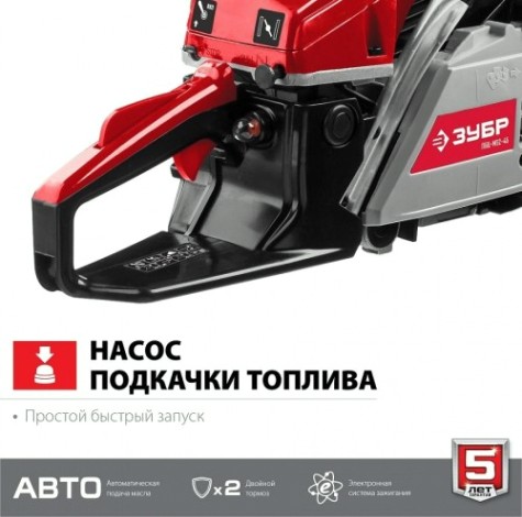 Бензопила ЗУБР ПБЦ-М52-45 Бензопила ЗУБР ПБЦ-М52-45