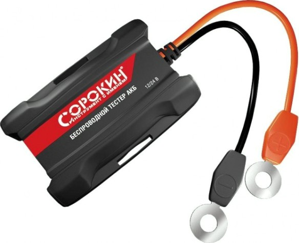 Беспроводной тестер АКБ СОРОКИН 12.91 для 12 В и 24 В