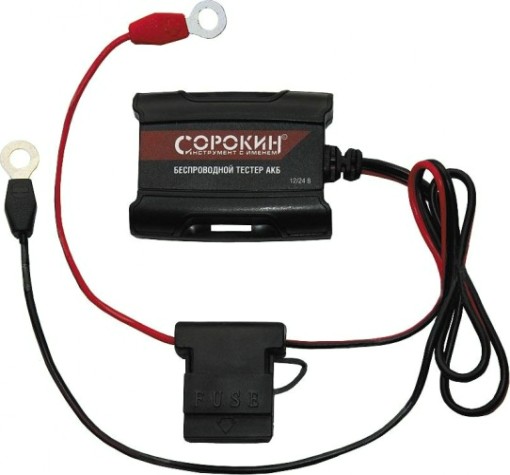 Беспроводной тестер АКБ СОРОКИН 12.91 для 12 В и 24 В Беспроводной тестер АКБ СОРОКИН 12.91 для 12 В и 24 В